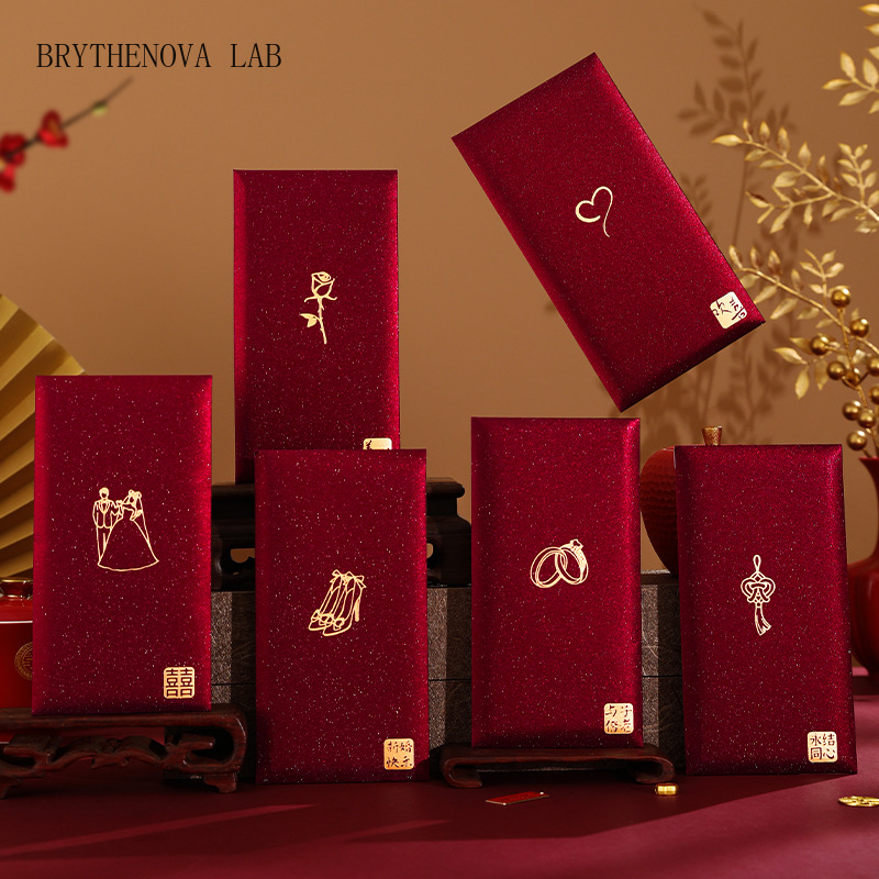 6Pcs /Pack Chinese Red Envelop - Wedding Envelopes 评论和价格
